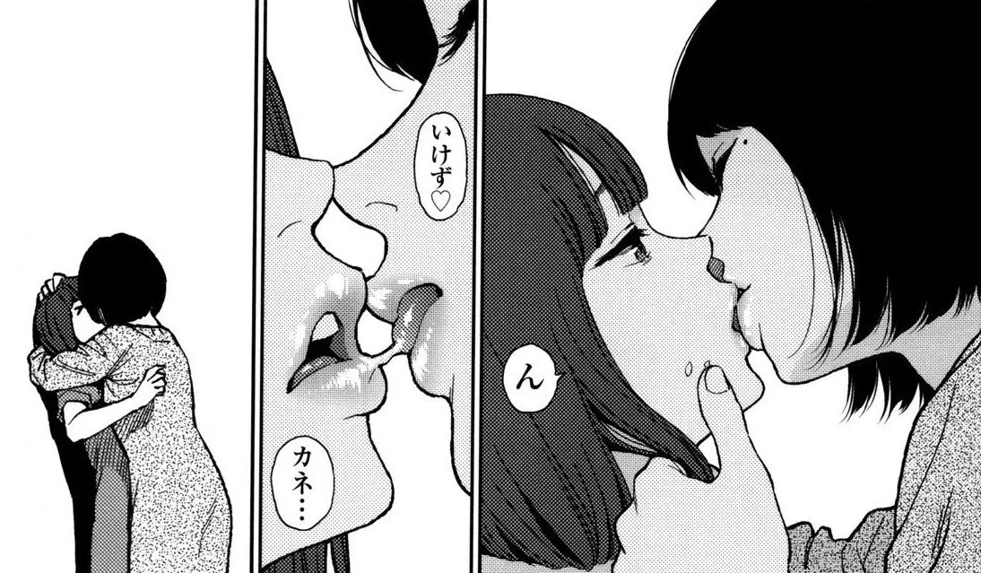 😋 posted by Artworker73