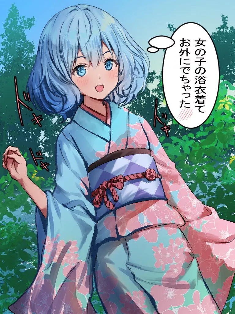 A boi and his yukata posted by pedoro_pedoro