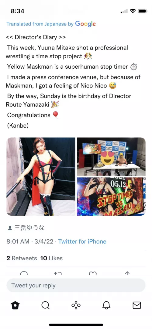 A new one coming in May. Wrestling x time stop man. by timestop_oblivious