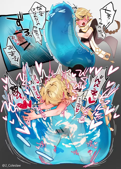 Aether loses to a slime (mirin chikuwa)[Genshin Impact] by TheGuroGirl