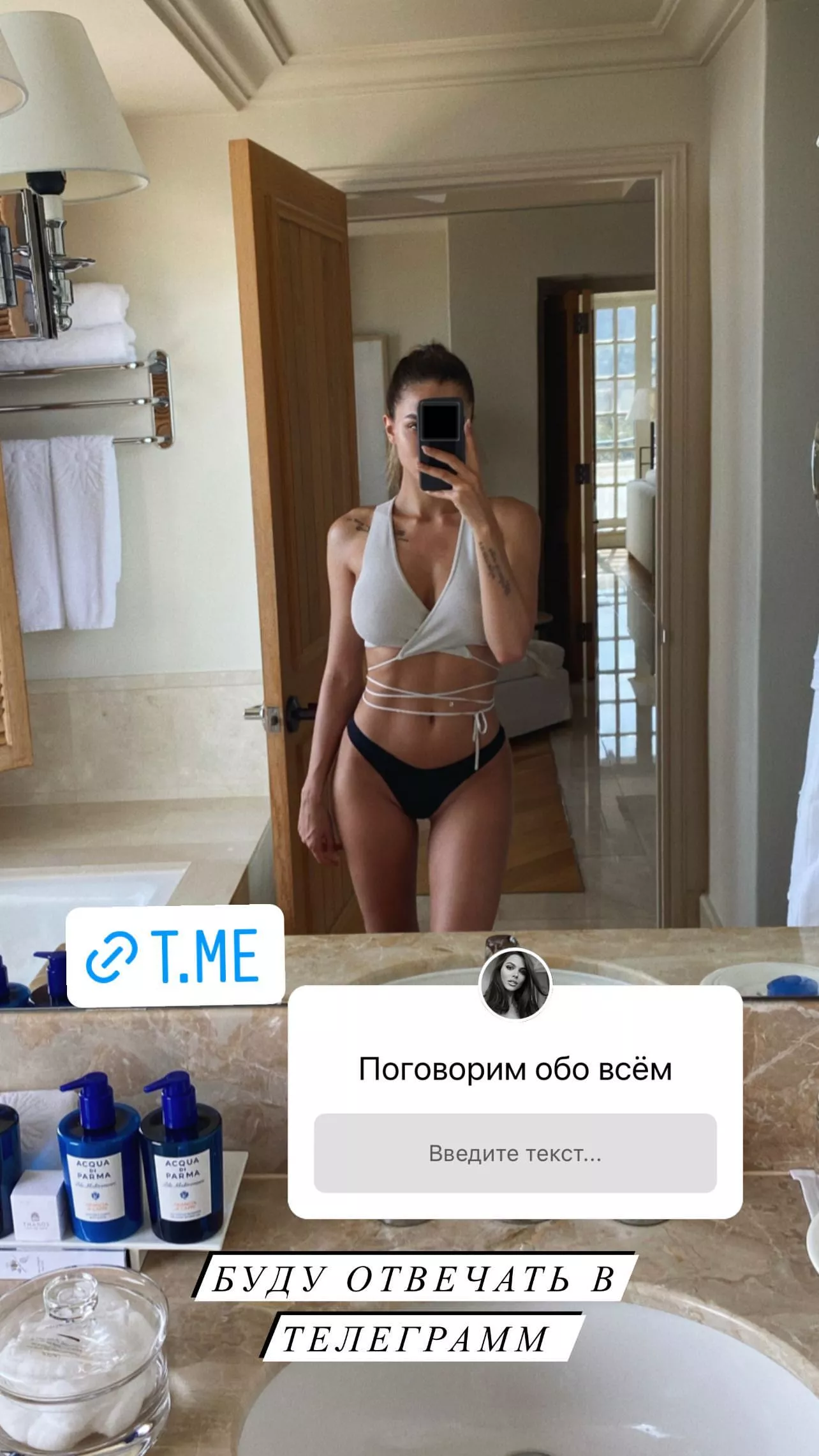 Another mirror selfie posted by realit_jw