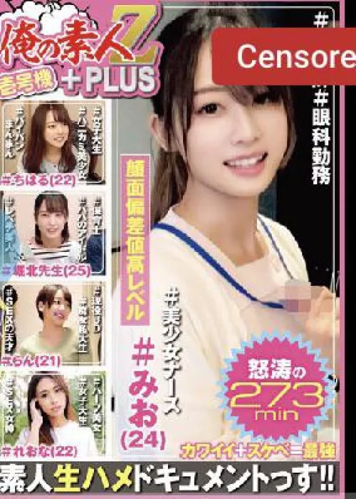 Anybody know who is the girl on the right? by tvbolster