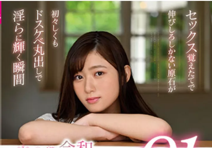 Anyone know the name of this JAV idol / her debut Code ? by faebladezzz