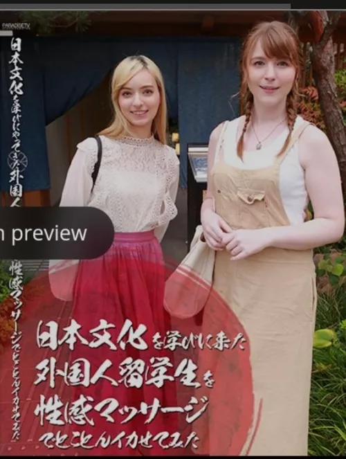 anyone know their name? code is parathd03148 by Hentiecomein