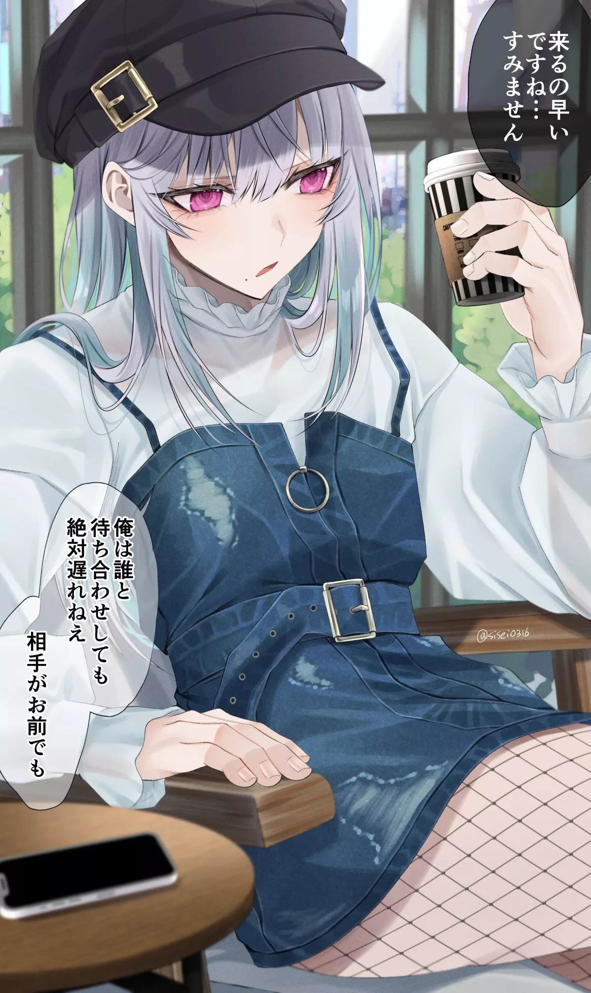 Are you bold enough to entertain him? posted by pedoro_pedoro