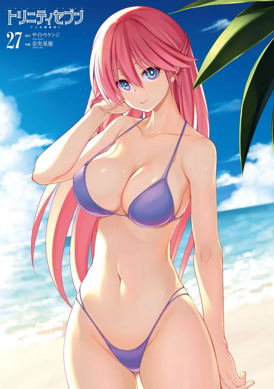 [Art] Volume 27 Colour Page with Lilith [Trinity Seven] posted by casualphilosopher1