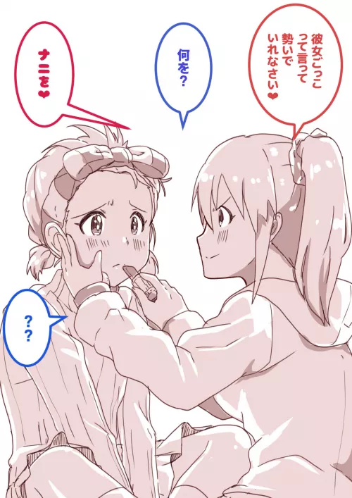 Becoming a boi by pedoro_pedoro