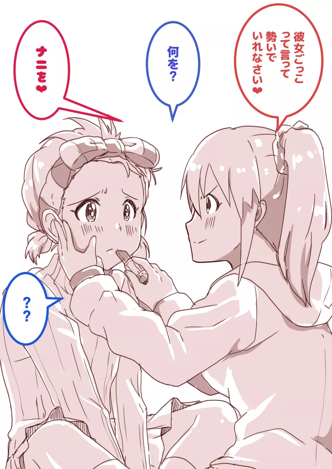 Becoming a boi posted by pedoro_pedoro