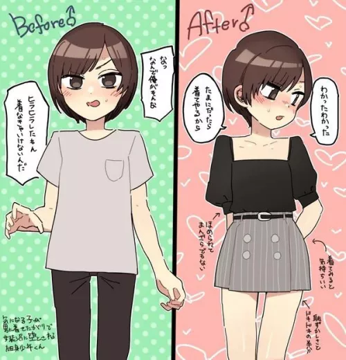 before and after drinking mug……… by 6_Bee_Fucker_9