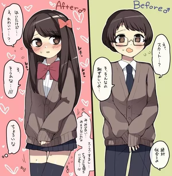 before and after he drank lean (GONE WILD) posted by 6_Bee_Fucker_9