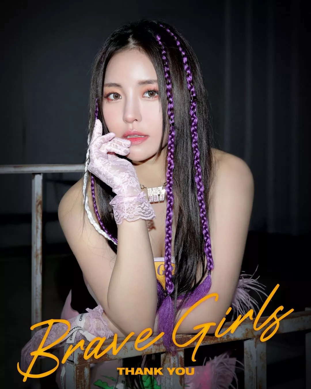 (Brave Girls) YUJEONG posted by Daebak__Prince