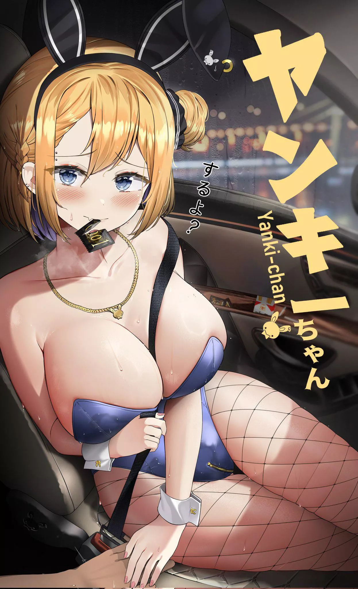 Bunny Girl posted by Natsu_1000