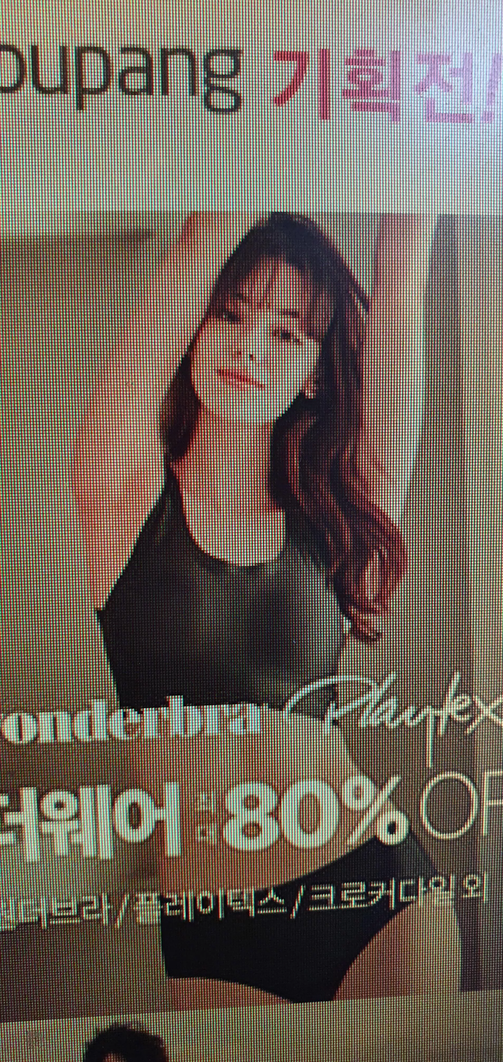 can someone find her? posted by EveEveEvve