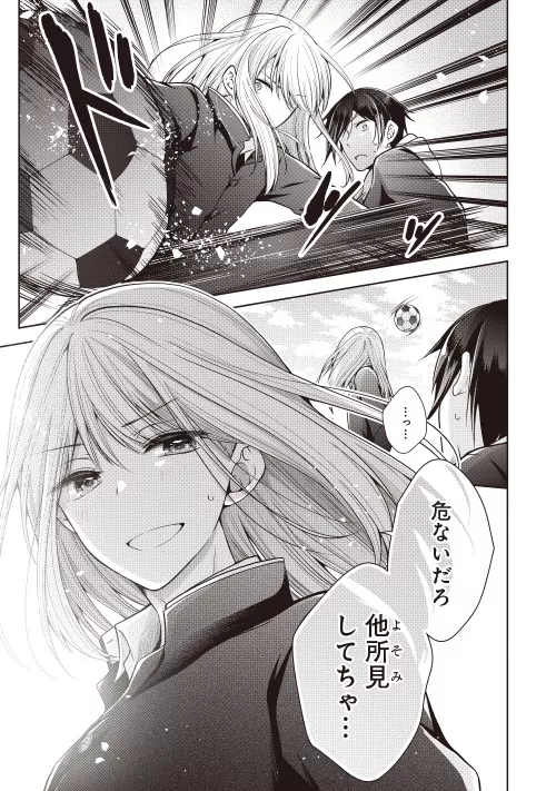 Cool boi by pedoro_pedoro