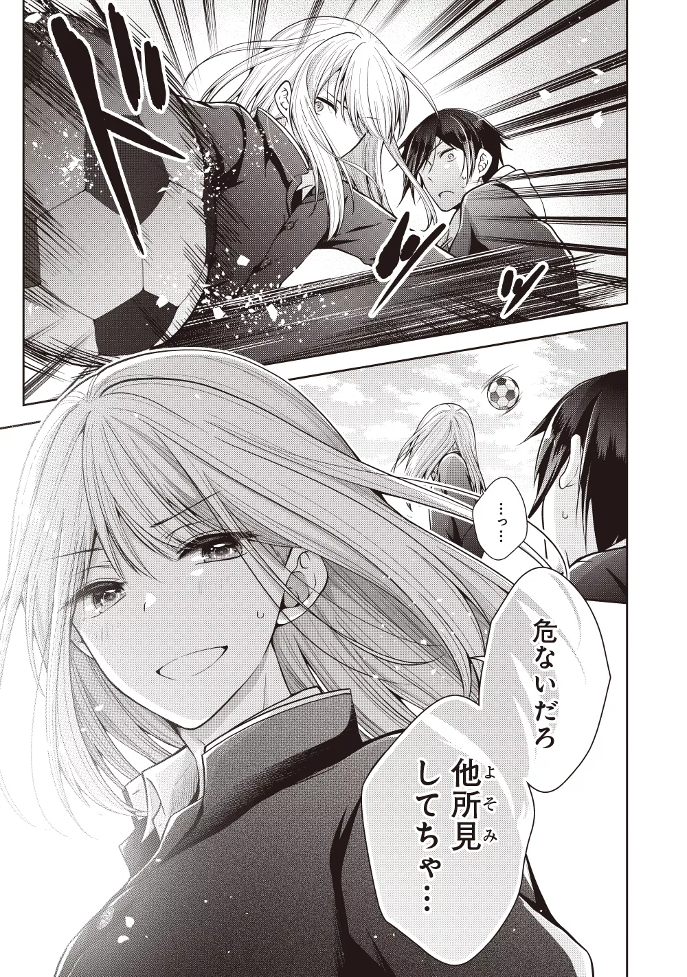 Cool boi posted by pedoro_pedoro