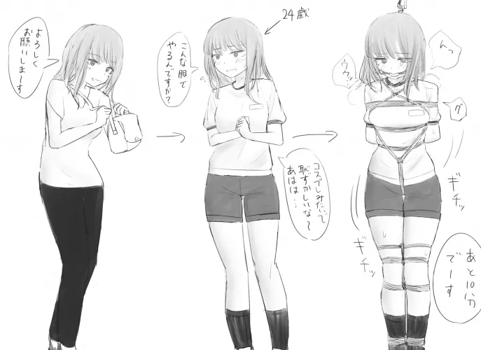 Cosplay bondage by nikunikunikubenki