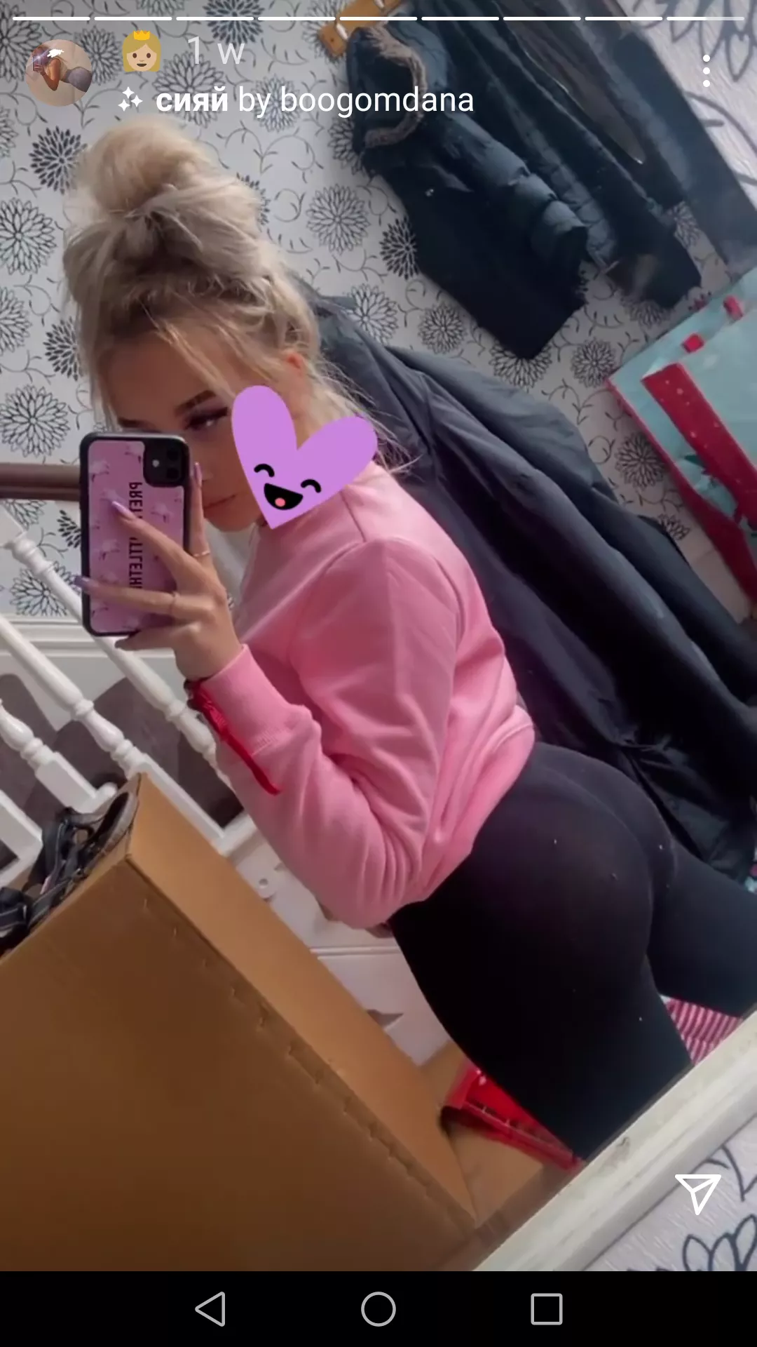Cute Chav With Nice Ass 🍑 posted by E-Girls-Thots