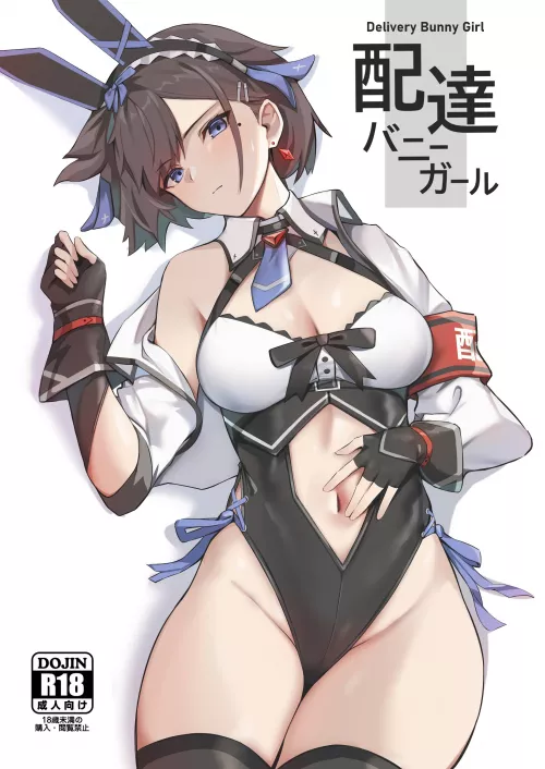 Delivery Bunny Girl [Original] by (BEE) by Faoovo