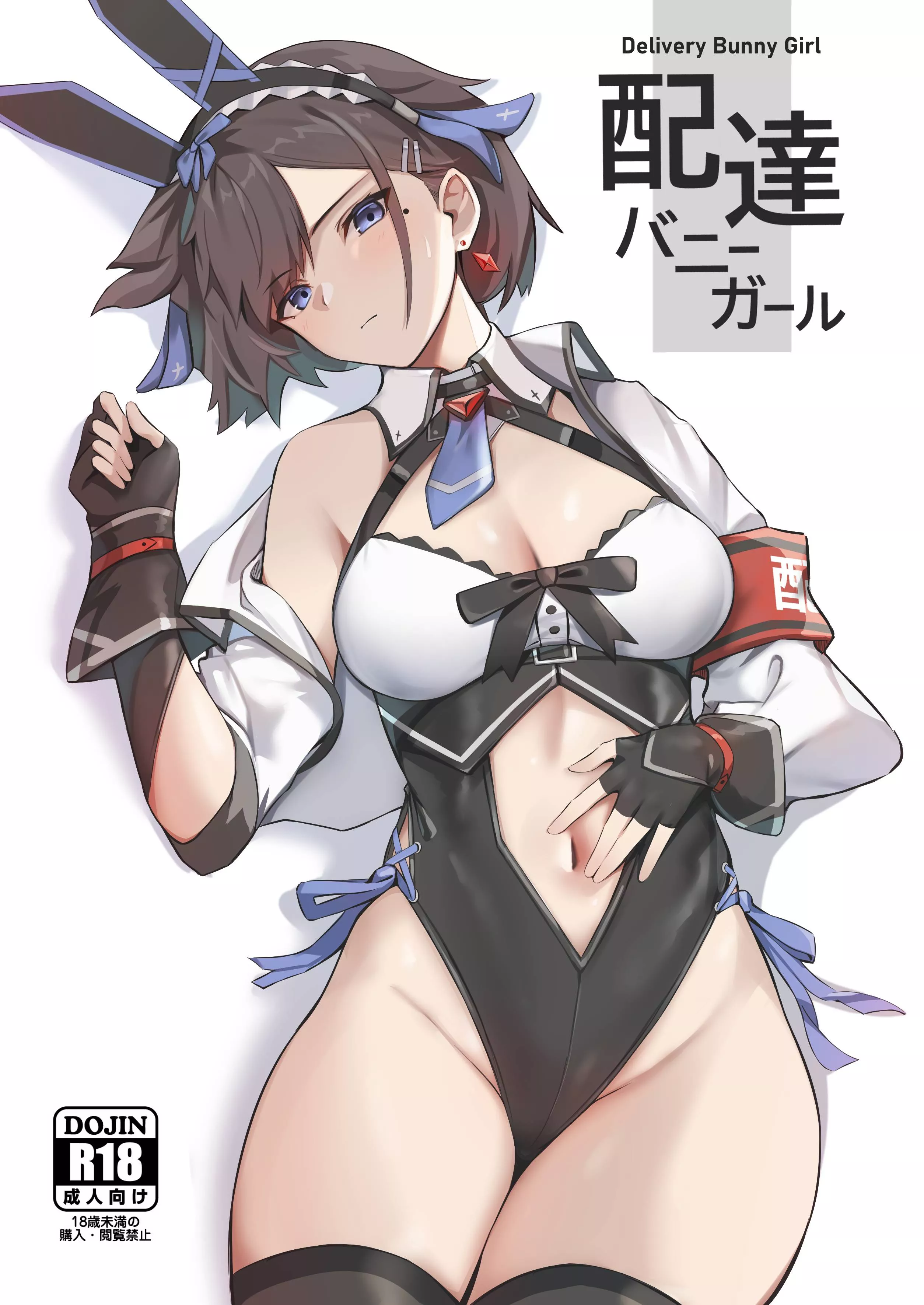 Delivery Bunny Girl [Original] by (BEE) posted by Faoovo