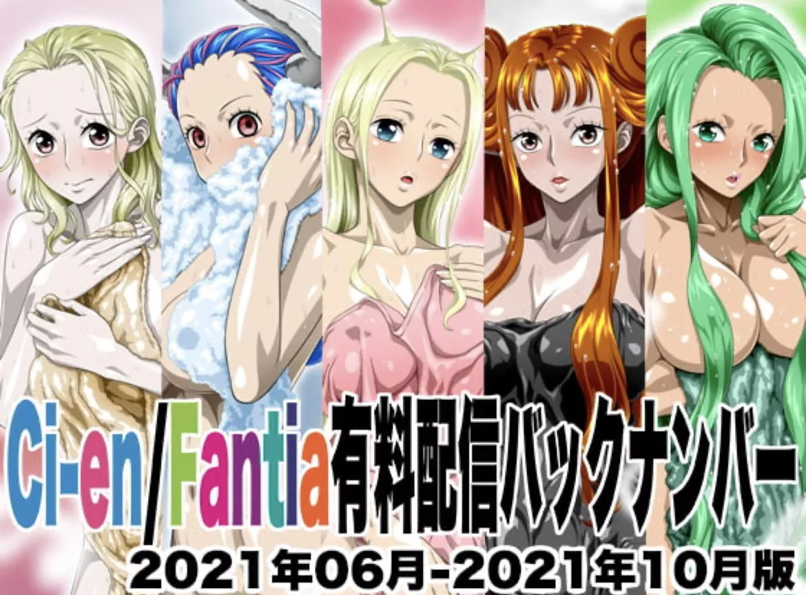 Does anybody have this? Doesn’t seem like the latest one is on “those” sites posted by SlimeDrip