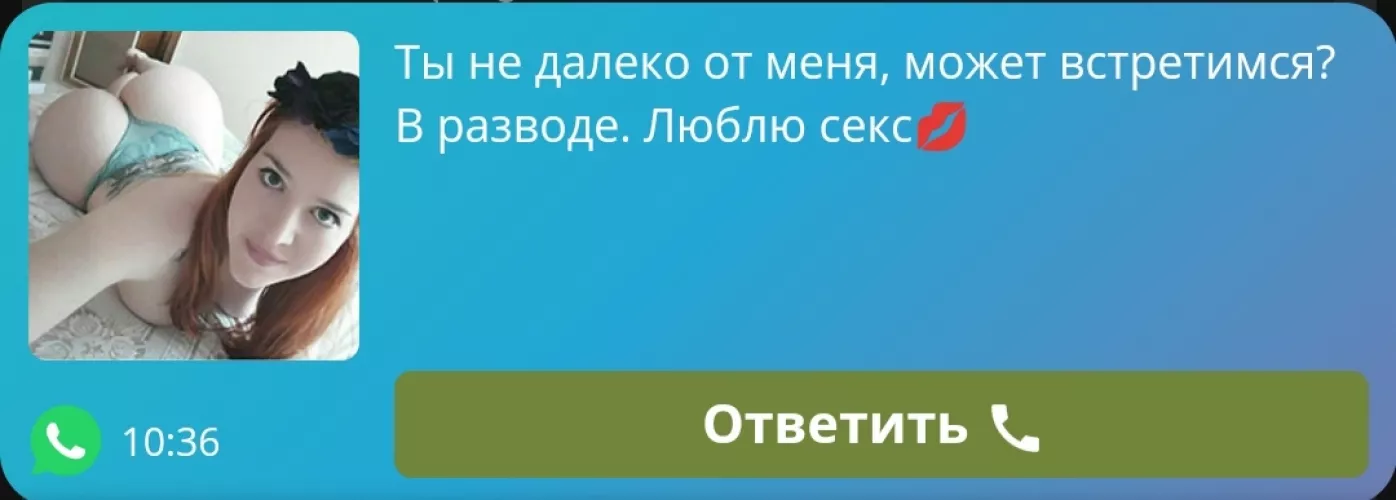 Does anyone know who she is? by tillbill2