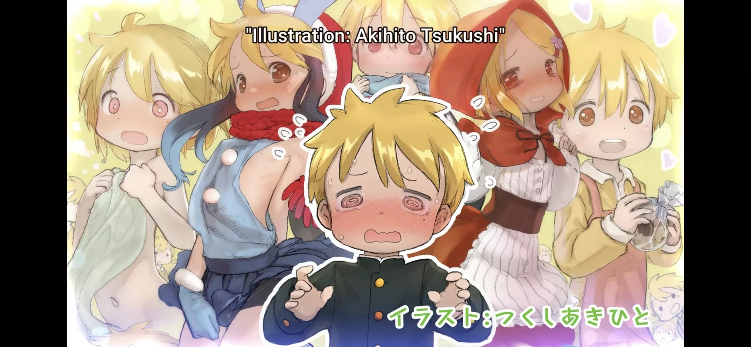 Embarrassed trap posted by Morgybear1