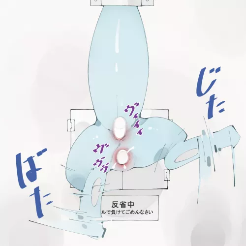 Feesh [F] (Youjomodoki) by OwO_Bot