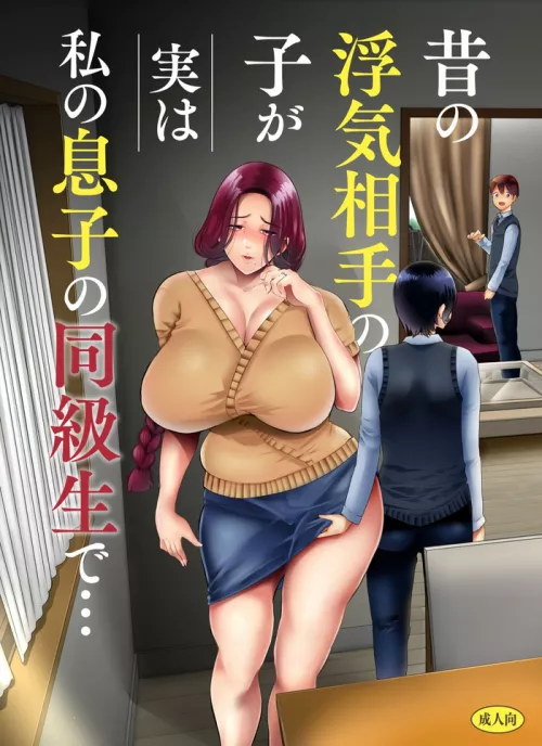 Forgot the name by Julianbretz007