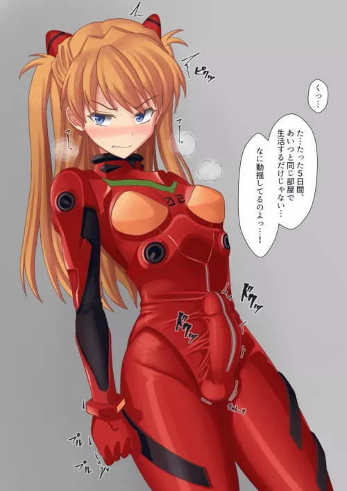 Futa Asuka is my new favorite 👀 by Goonerbyday