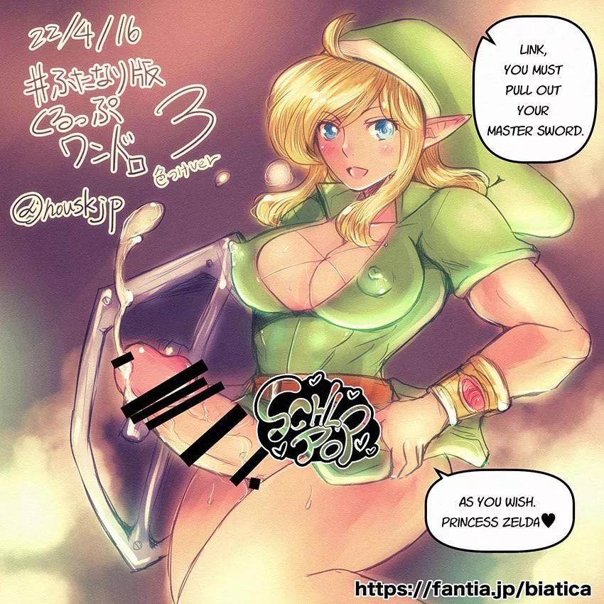 Futanari Link (@nouskjp My Works ) [The Legend of Zelda] posted by nouskjp