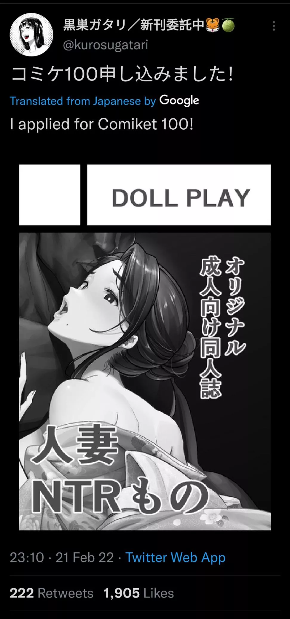 Gentlemen, we're almost there. posted by Belkin27