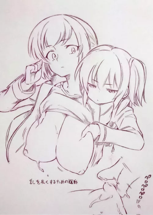 Gudako: Boob Inspector (Tsukareta_san) [Fate/Grand Order] by MillionHypotheses