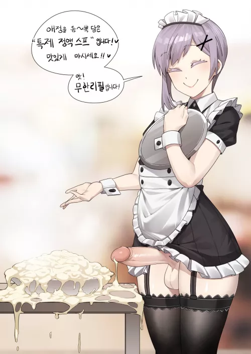 hai dozo 🤤 by EgoD_6517