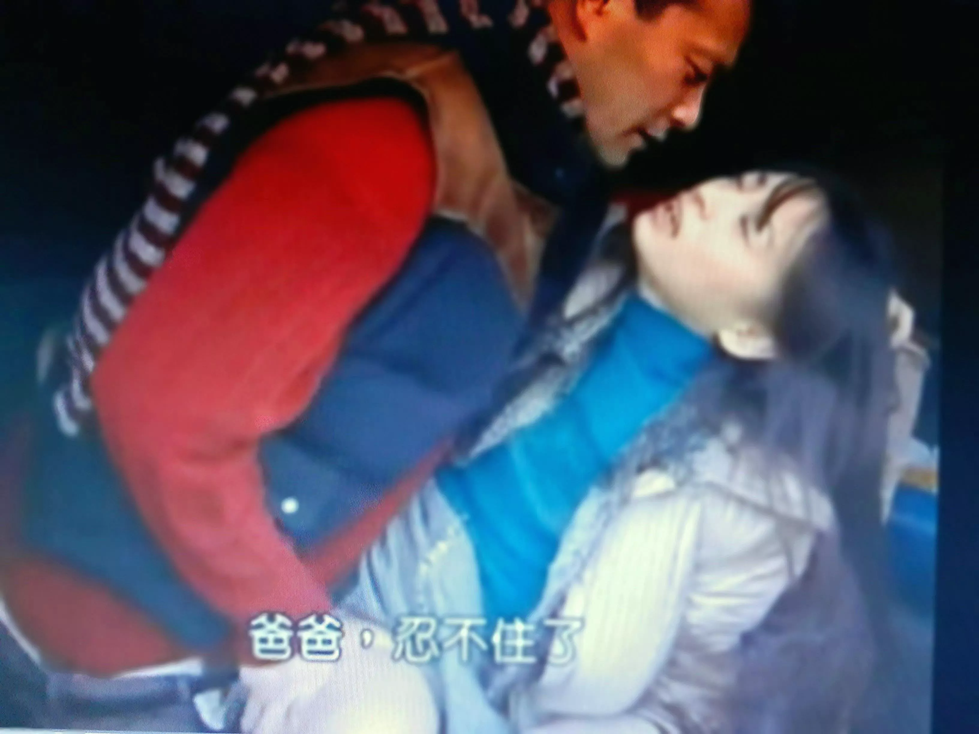 Help me find this series please! posted by BigBlaisanGirl