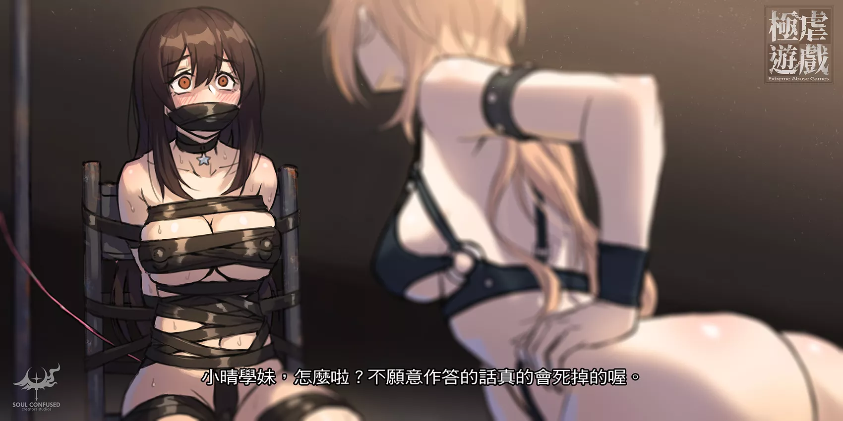 her captive posted by GaggedOtaku