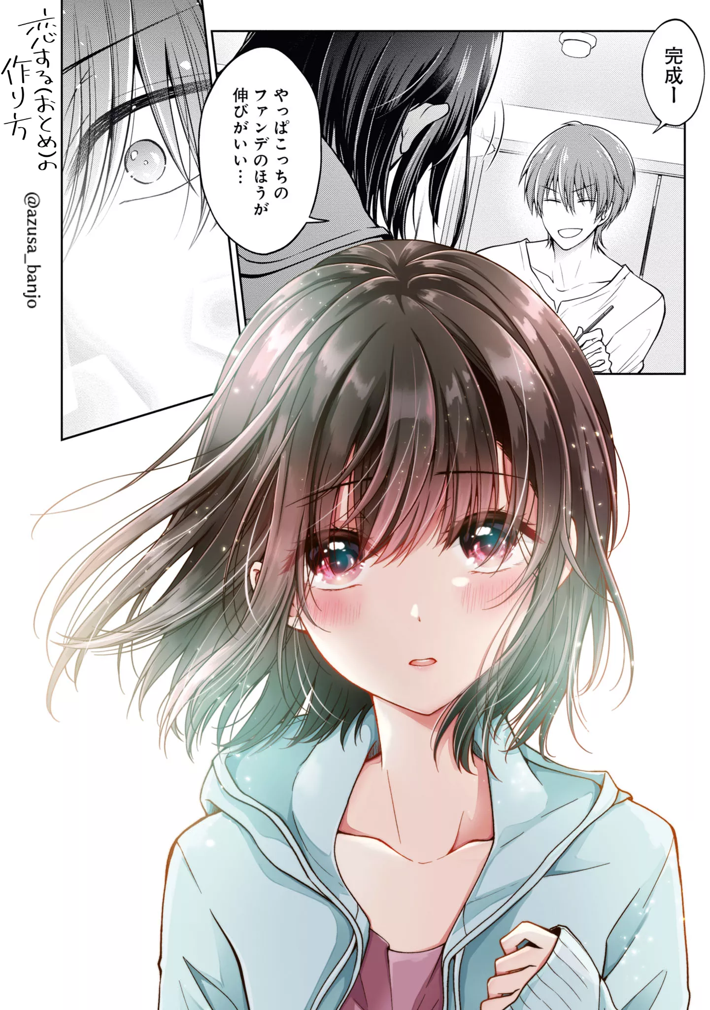 Hiura-tan posted by pedoro_pedoro