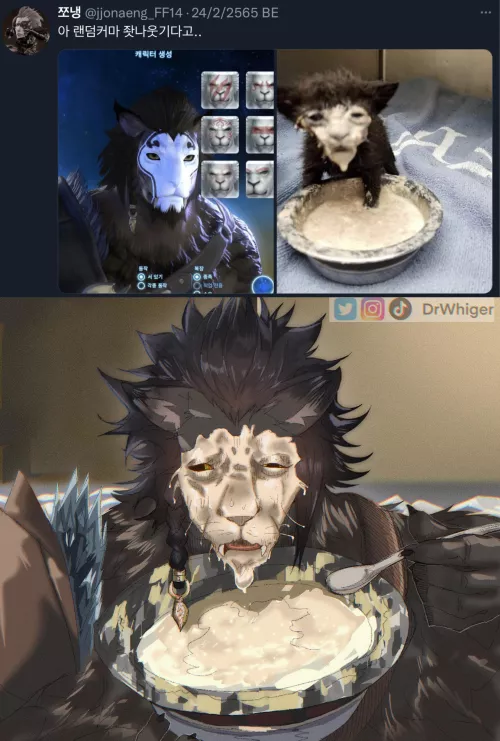 Hrothgar is messy by MEMEdicne_DrWhiger