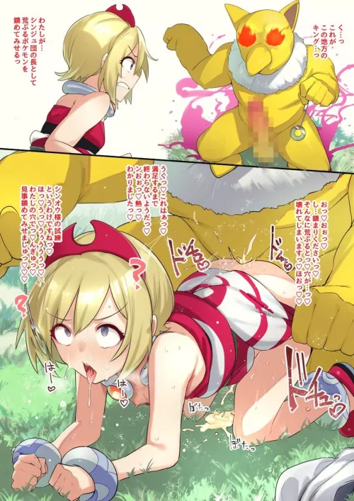 Hypnotise (wakamesan) by cadzman