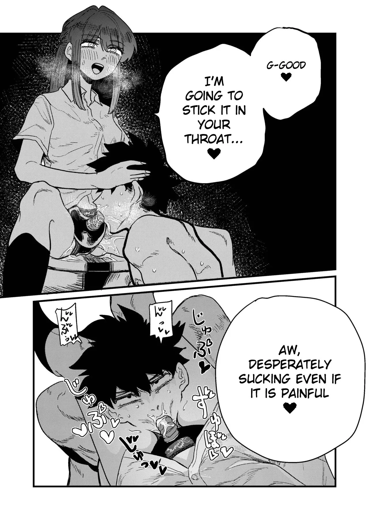 I like watching you choke 🥺 posted by lunathegemini