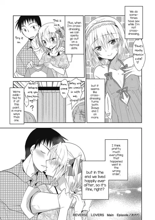 I wish I see more trap romance like this source: #292106 by Puzzled_Boss_3503