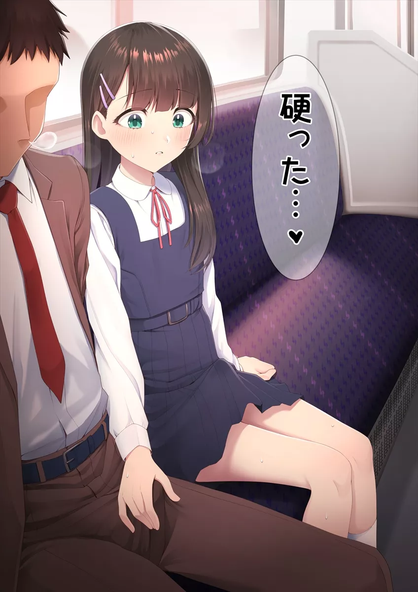 In public (Hokuroryuseigun) posted by ObserveAndHerve