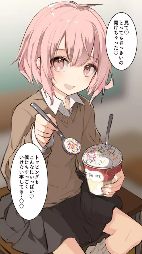 Indirect kiss by pedoro_pedoro