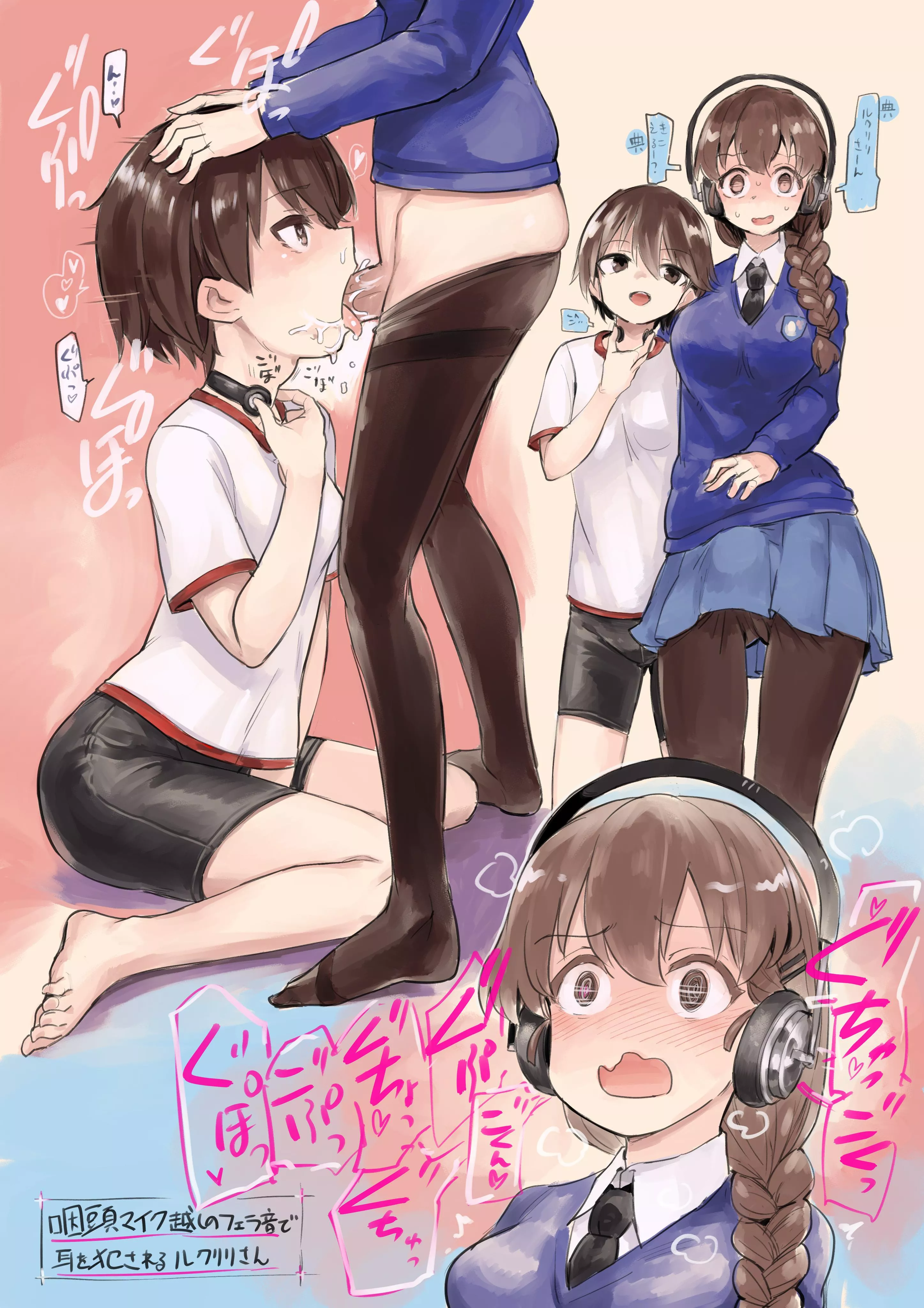 Isobe Noriko And Rukuriri Deep Throat ASMR ( Aomushi) [Girls und Panzer ] posted by sequence_string