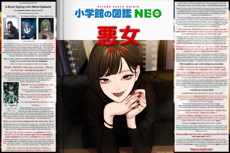 It turns out that your Favorite Yandere-Horror Author might have a bit too much in common with her Characters... [Yandere] [Erotic Horror] [Femdom] [Flirty/Insane] by exorap209