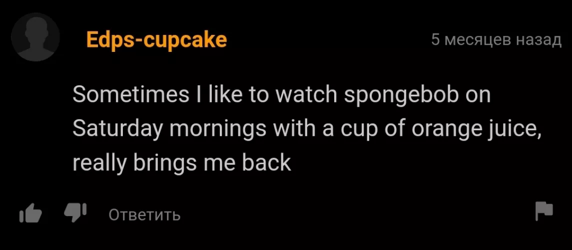 I've always preferred Avatar and a cup of coffee, what a nice vibe by SVZ358