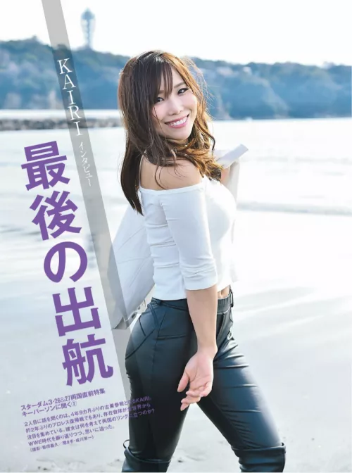 Kairi 😍 by maxsteinerdt