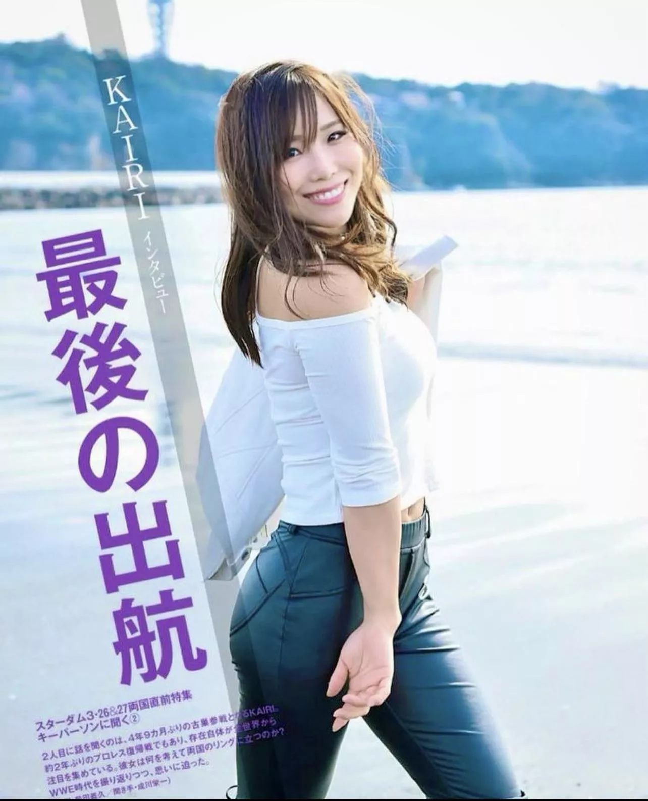 Kairi Sane posted by xShadow26