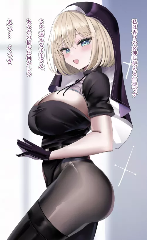 Leotard Nun In Pantyhose (Hanasaka Houcha) [Original] by sequence_string