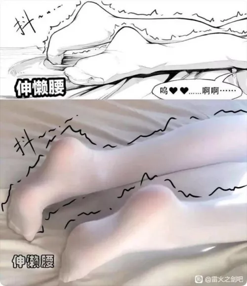 LF Color Source: 2girl , Chinese text, SFX, foot focused, thighhighs, bed, socks, foot, collage, real, reality, comparison by kei-kazuki