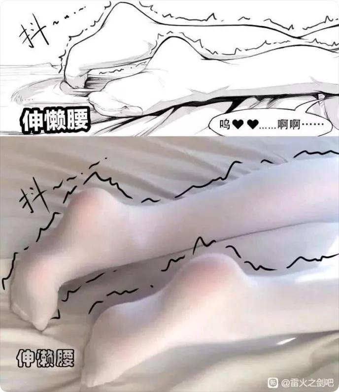 LF Color Source: 2girl , Chinese text, SFX, foot focused, thighhighs, bed, socks, foot, collage, real, reality, comparison posted by kei-kazuki